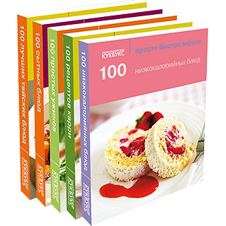 http://www.cookbooks.ru/upload/shop_3/2/3/8/item_238/shop_property_file_238_366.jpg